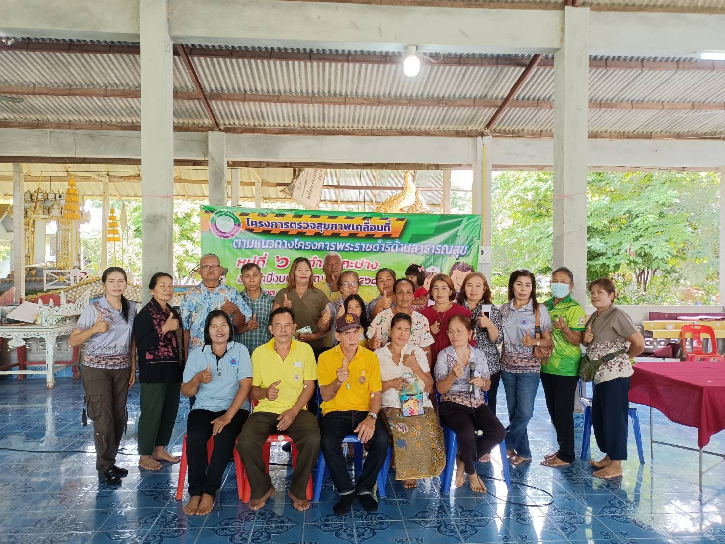 วันที่ 23 พฤษภาคม 2568 เวลา 09.00 น. นายอุทัย จงสวัสดิ์ นายกเทศมนตรีตำบลกะปาง มอบหมาย นายอภิชาติ ใจกระจ่าง รองนายกเทศมนตรี ให้คณะทำงานติดตามและประเมินผลการใช้จ่ายเงินอุดหนุน ร่วมโครงการตรวจสุขภาพเคลื่อนที่ ตามแนวทางโครงการพระราชดำริด้านสาธารณสุข ของคณะกรรมการหมู่บ้าน หมู่ที่ 6 ประจำปีงบประมาณ พ.ศ. 2568 ณ วัดกะโสมเหนือ