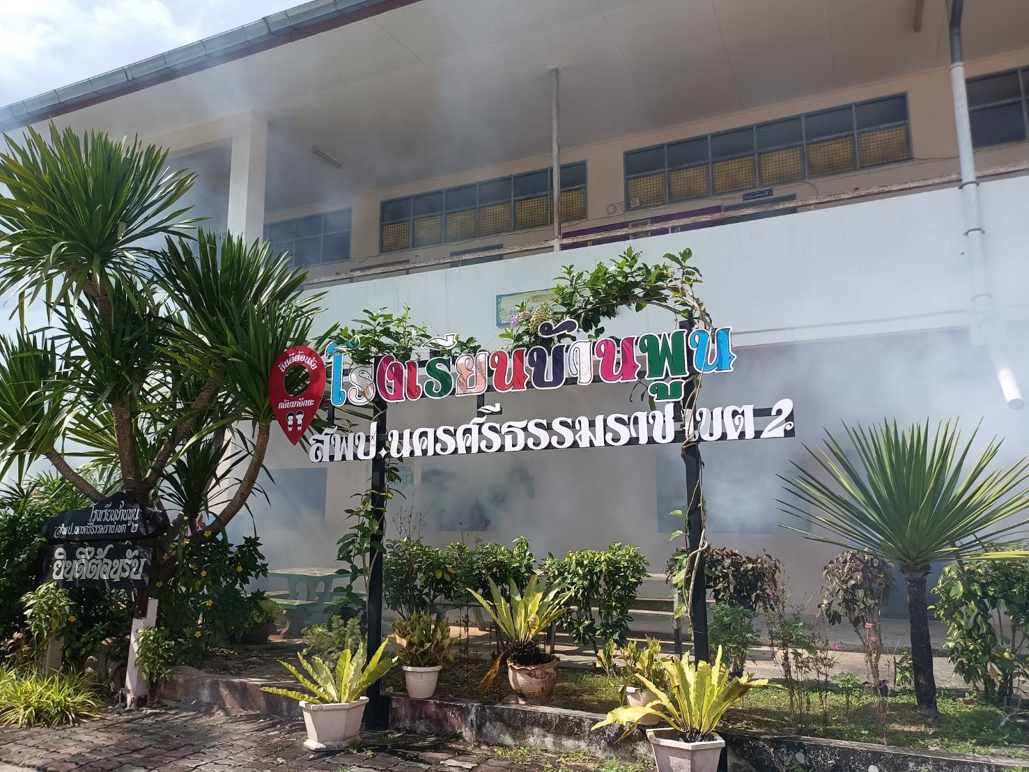 วันที่ 5 กรกฎาคม 2568 นายอุทัย จงสวัสดิ์ นายกเทศมนตรีตำบลกะปาง มอบหมาย นายอภิชาติ ใจกระจ่าง รองนายกเทศมนตรี ให้งานสาธารณสุข ลงพื้นที่ฉีดพ่นหมอกควันกำจัดยุง ให้แก่ โรงเรียนบ้านพูน โรงเรียนอนุบาลวัดอินทารามสงเคราะห์ และ โรงเรียนราชประชานุเคราะห์ 6 ครั้งที่ 2