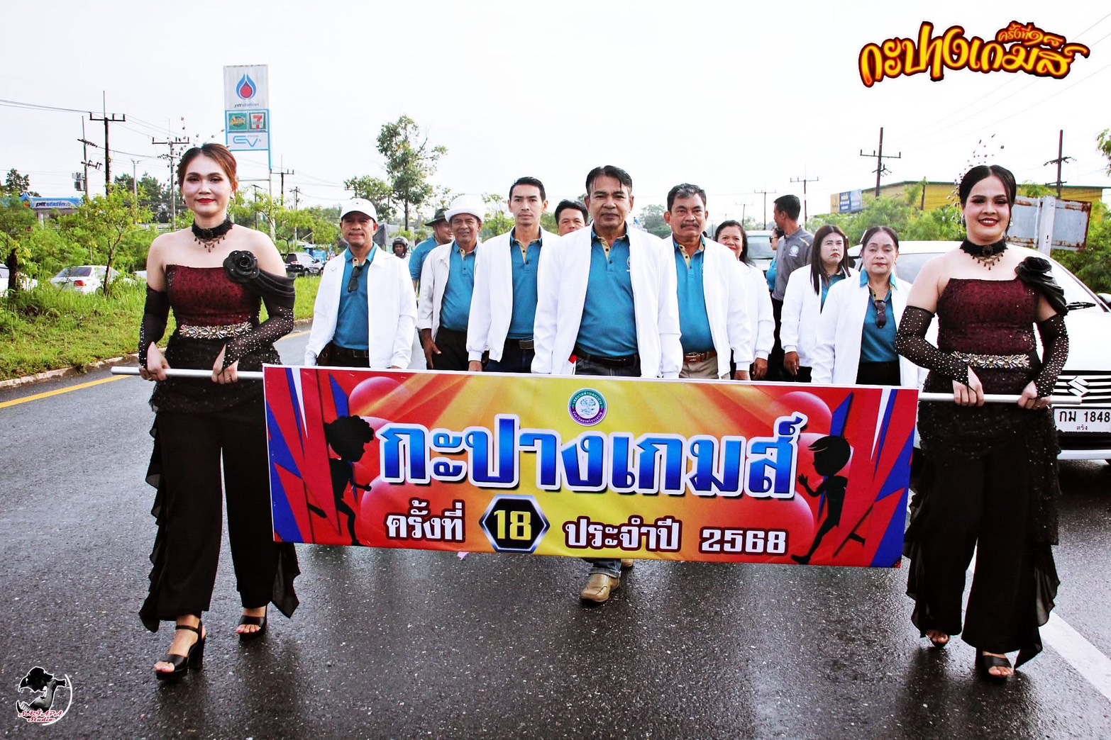 นายอุทัย จงสวัสดิ์ นายกเทศมนตรีตำบลกะปาง เป็นประธานในพิธีเปิดโครงการกะปางเกมส์ ครั้งที่18 พร้อมด้วยคณะผู้บริหาร สมาชิกสภาเทศบาล กำนัน ผู้ใหญ่บ้าน ผู้ช่วยผู้ใหญ่บ้าน