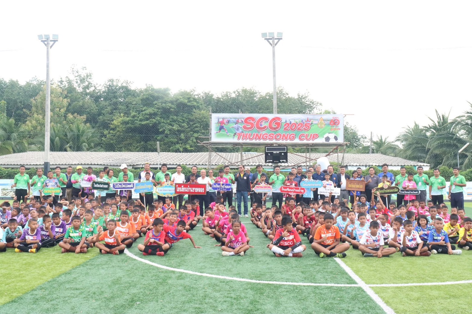 พิธีเปิดการแข่งขันฟุตบอลเยาวชน  " SCG THUNGSONG CUP 2025 " ครั้งที่ 8 ของ บริษัท ปูนซิเมนต์ไทย(ทุ่งสง) จำกัด ⚽️🏆