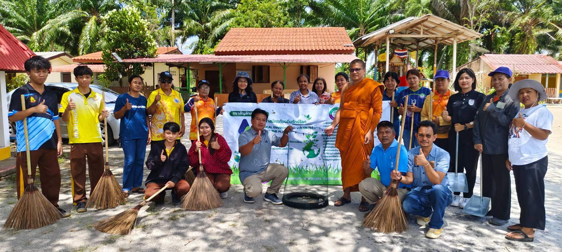 📢 เทศบาลตำบลกะปาง ร่วมขับเคลื่อนเครือข่าย อถล. สร้างจิตสำนึกรักษ์สิ่งแวดล้อม 🌱💚