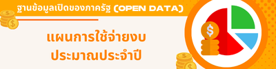 https://www.kapang.go.th/front/menu/30/3