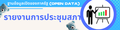 https://www.kapang.go.th/front/menu/82/6