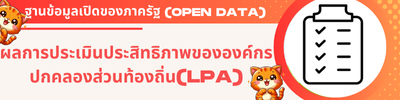 https://www.kapang.go.th/front/menu/105/3