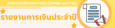 https://www.kapang.go.th/front/menu/32/3