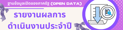 https://www.kapang.go.th/front/menu/33/3