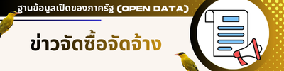 https://www.kapang.go.th/front/news_all/8