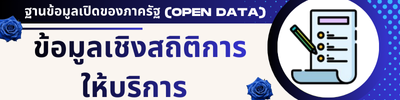 https://www.kapang.go.th/front/menu/35/3
